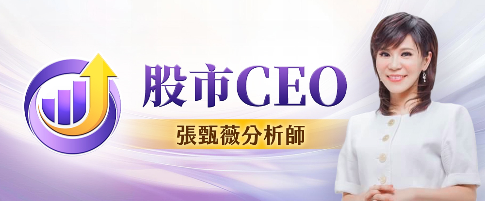 股市CEO
